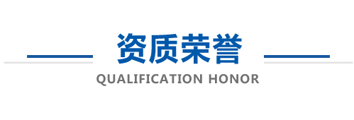 烟台北大安装有限公司